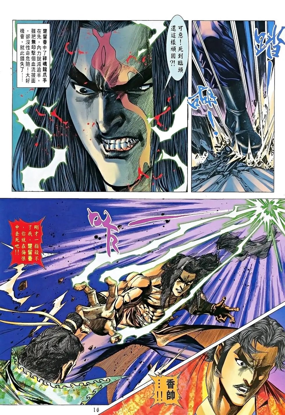 第20卷