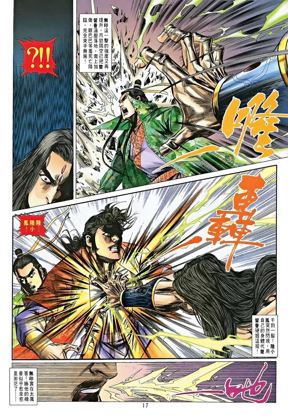 第20卷