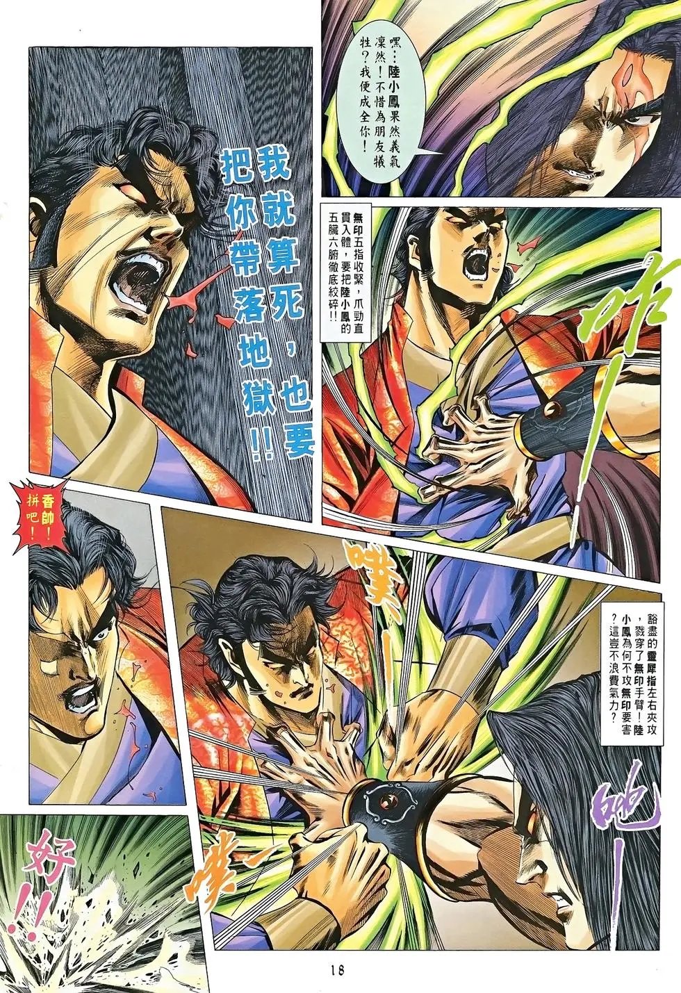 第20卷