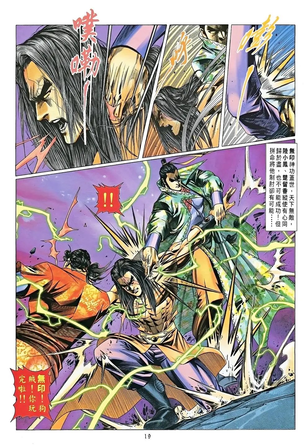 第20卷