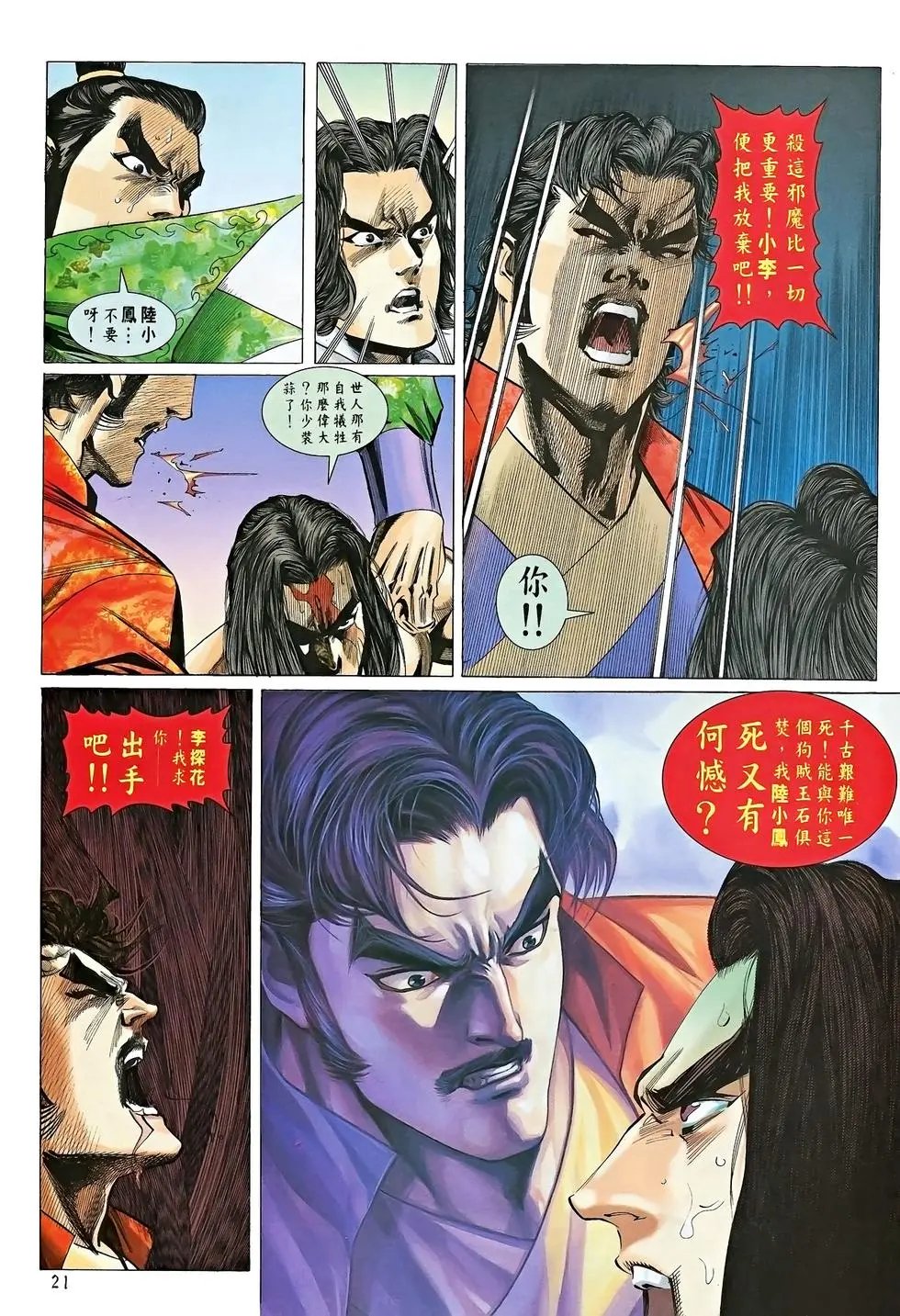 第20卷