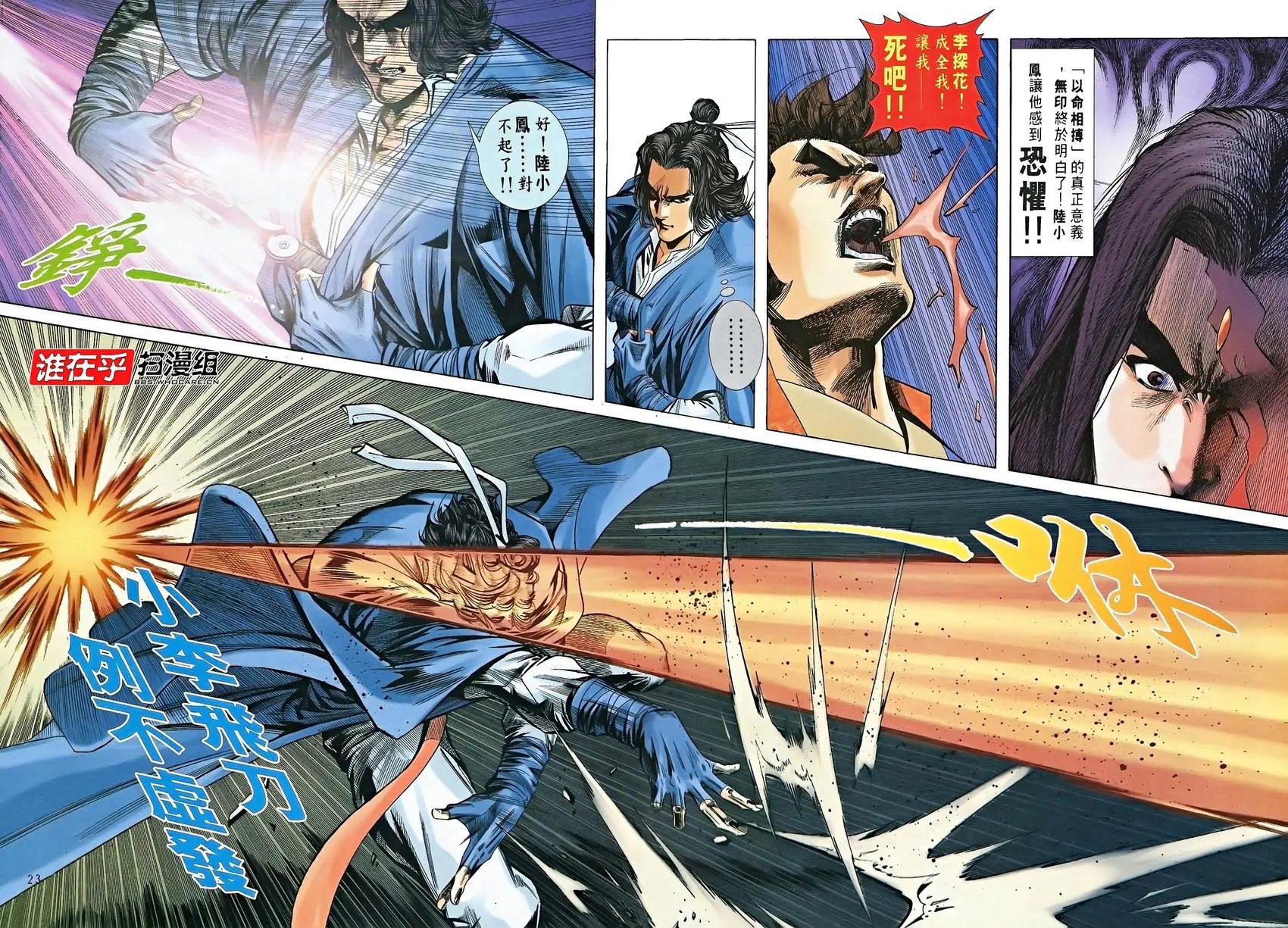 第20卷
