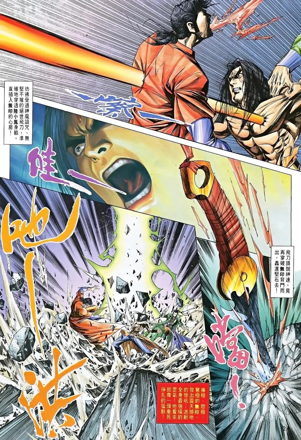 第20卷
