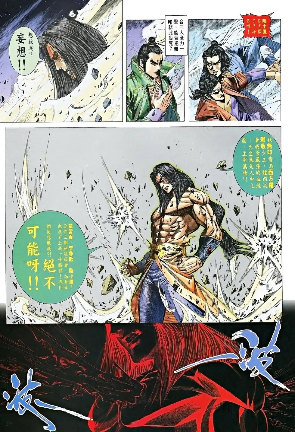 第20卷
