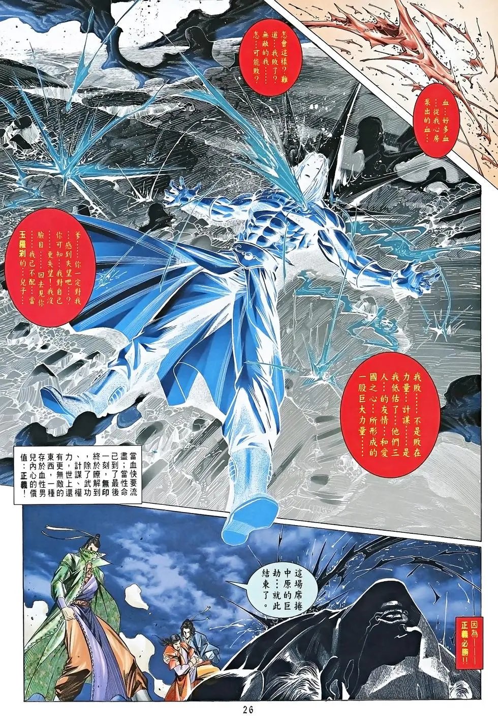 第20卷