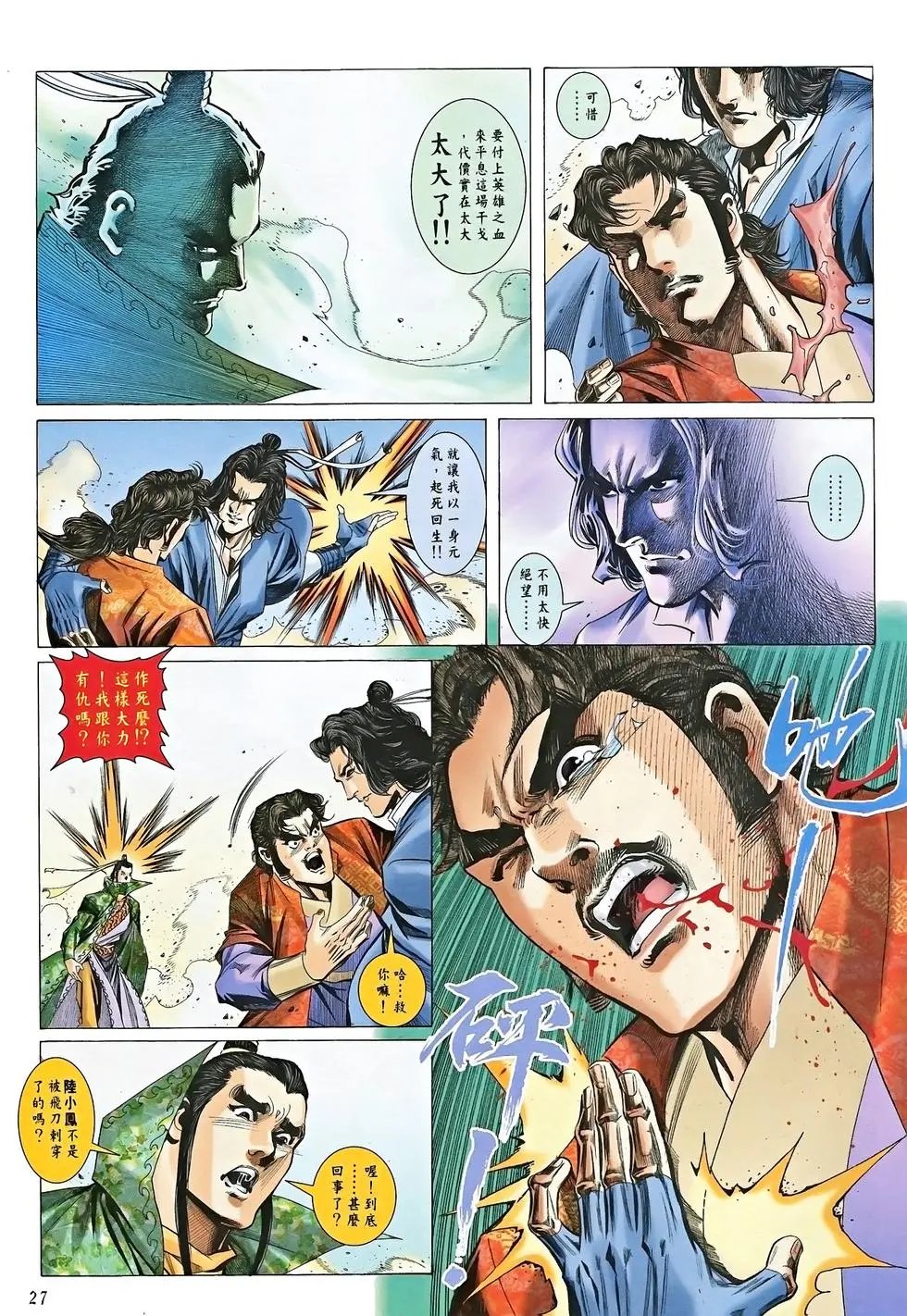 第20卷
