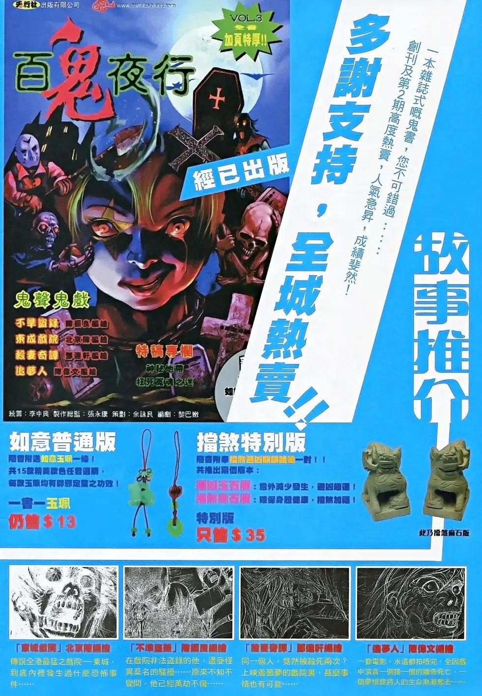第20卷
