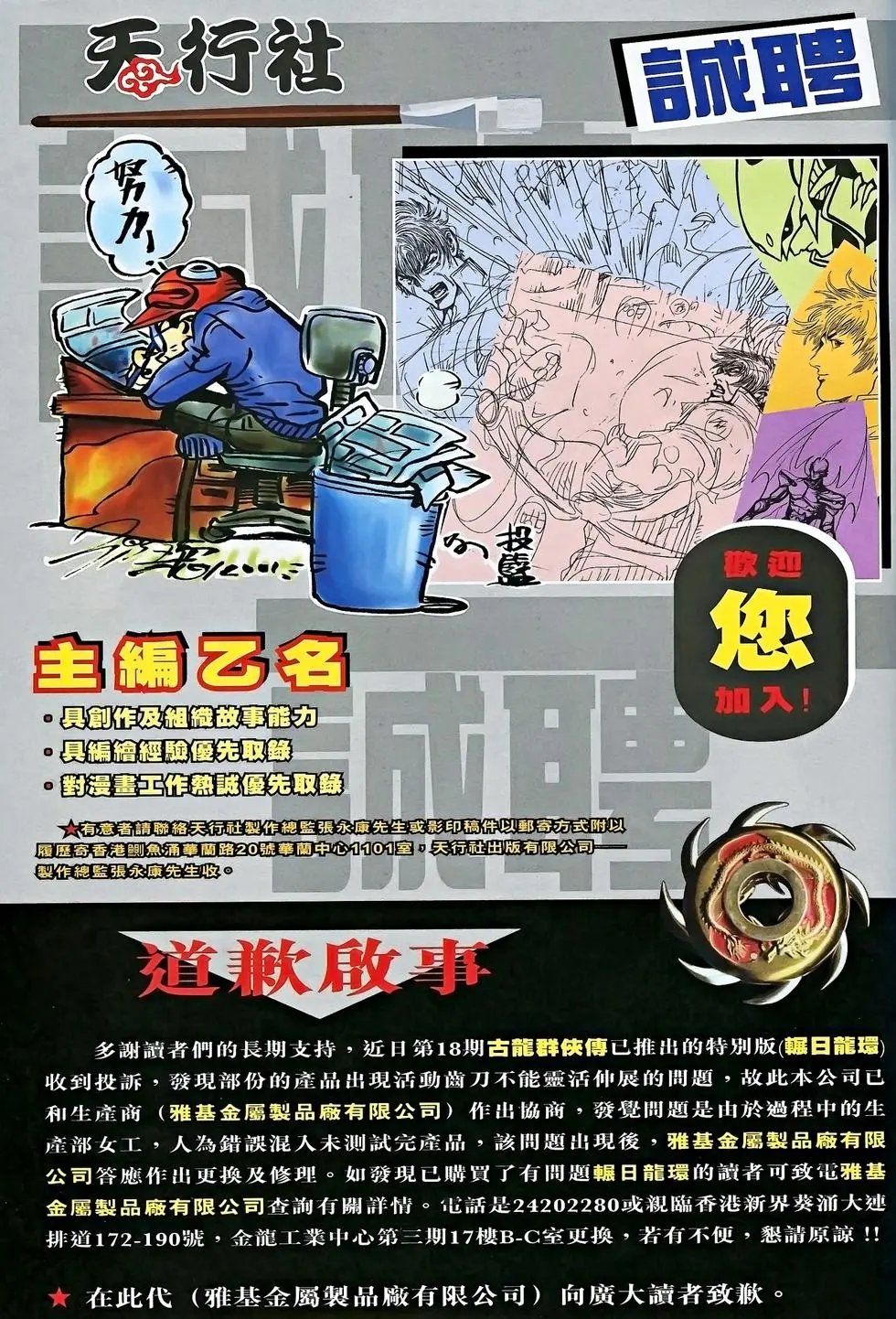 第20卷
