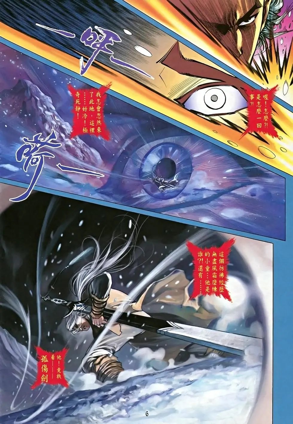 第03卷