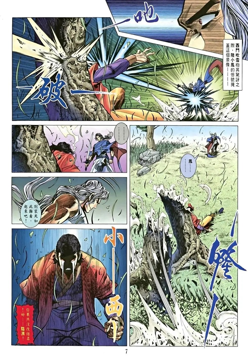 第03卷