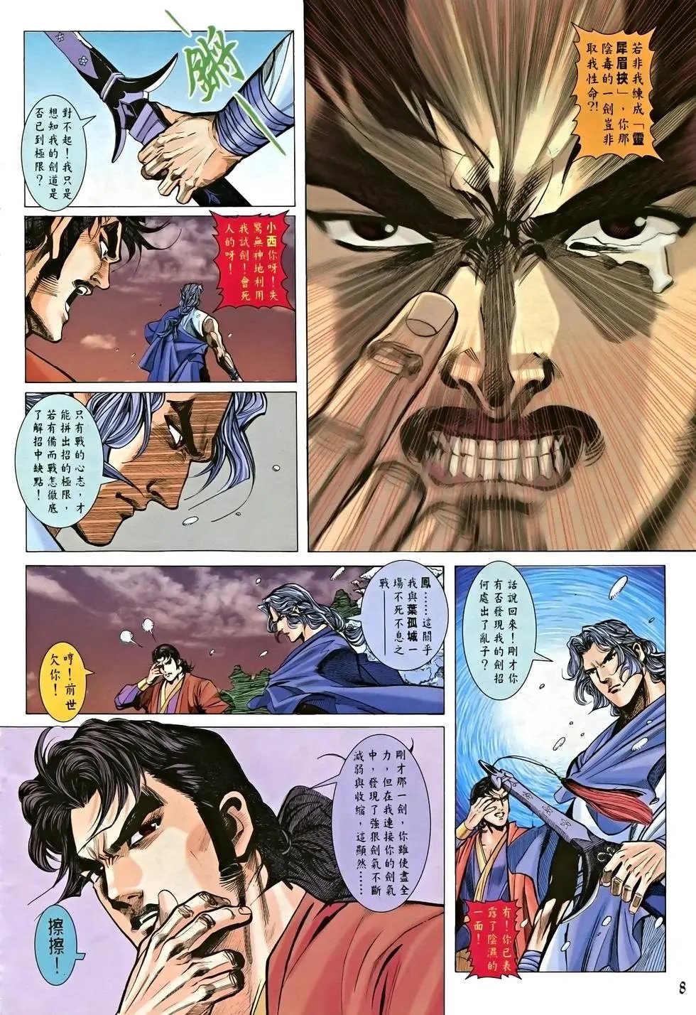 第03卷