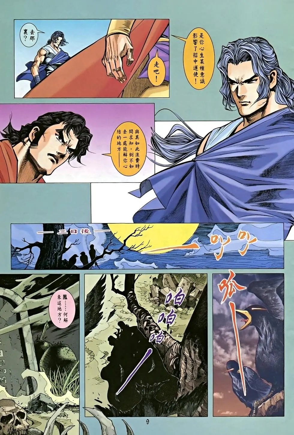 第03卷