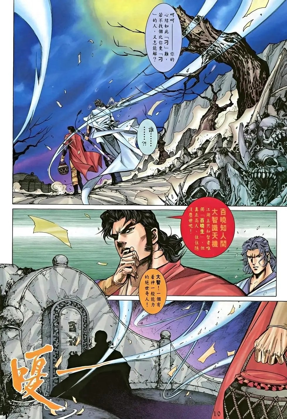 第03卷