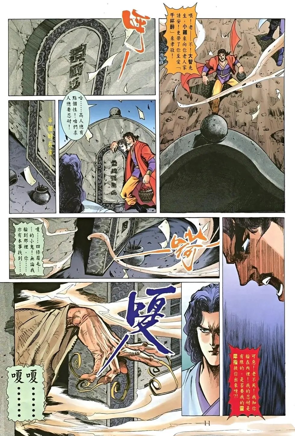 第03卷