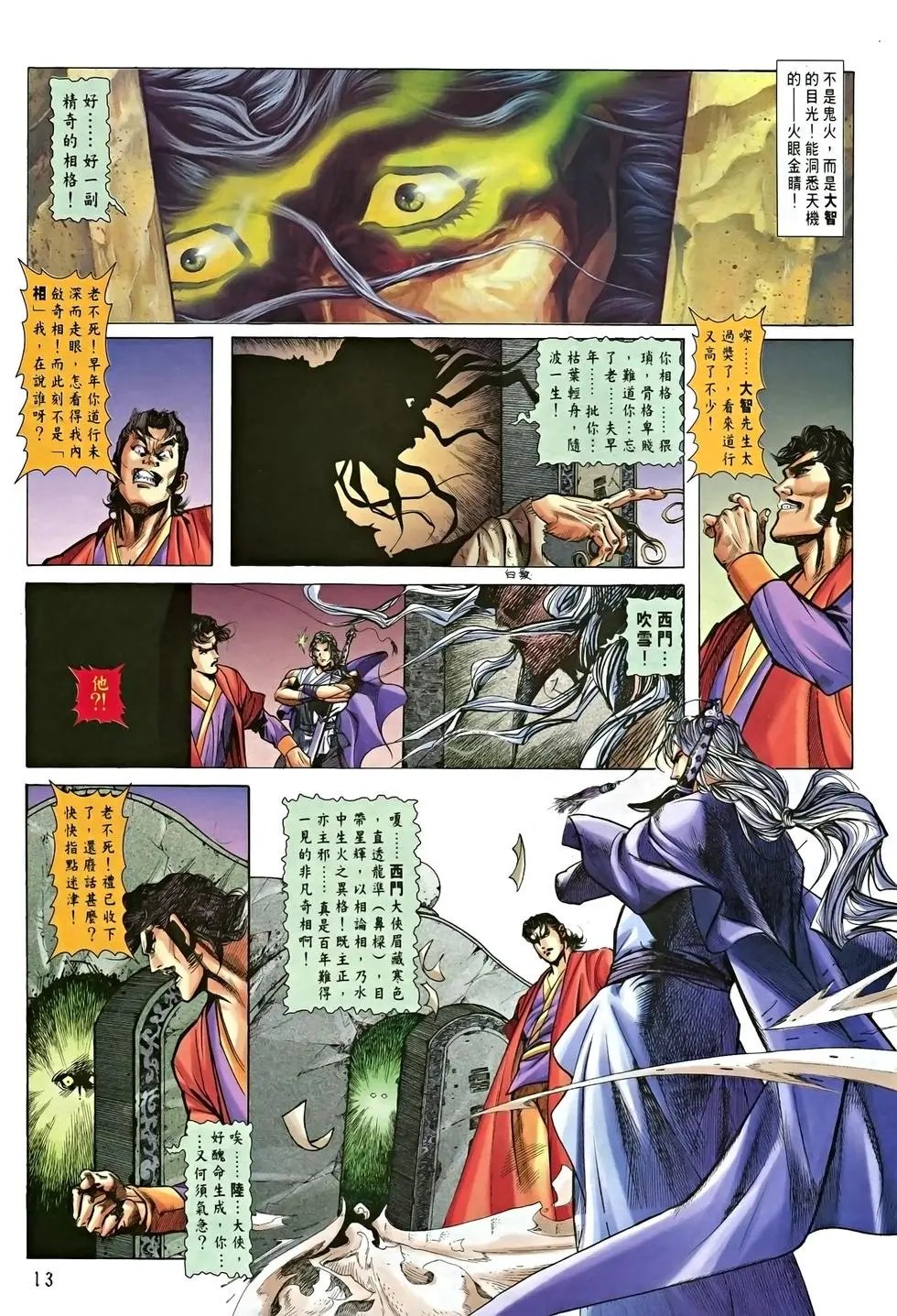 第03卷