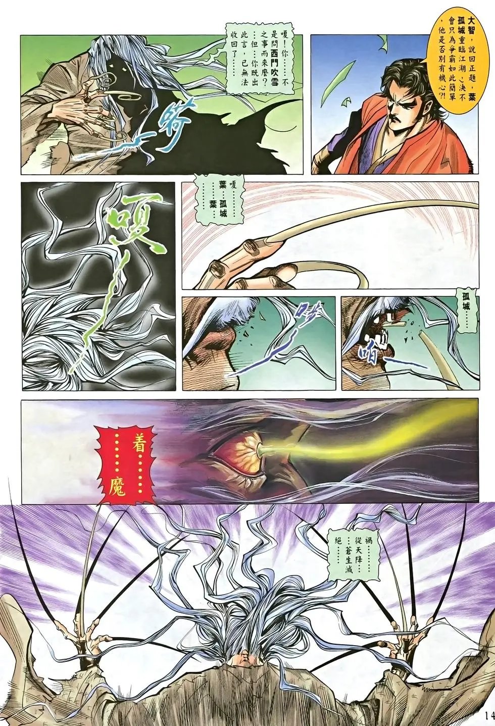 第03卷