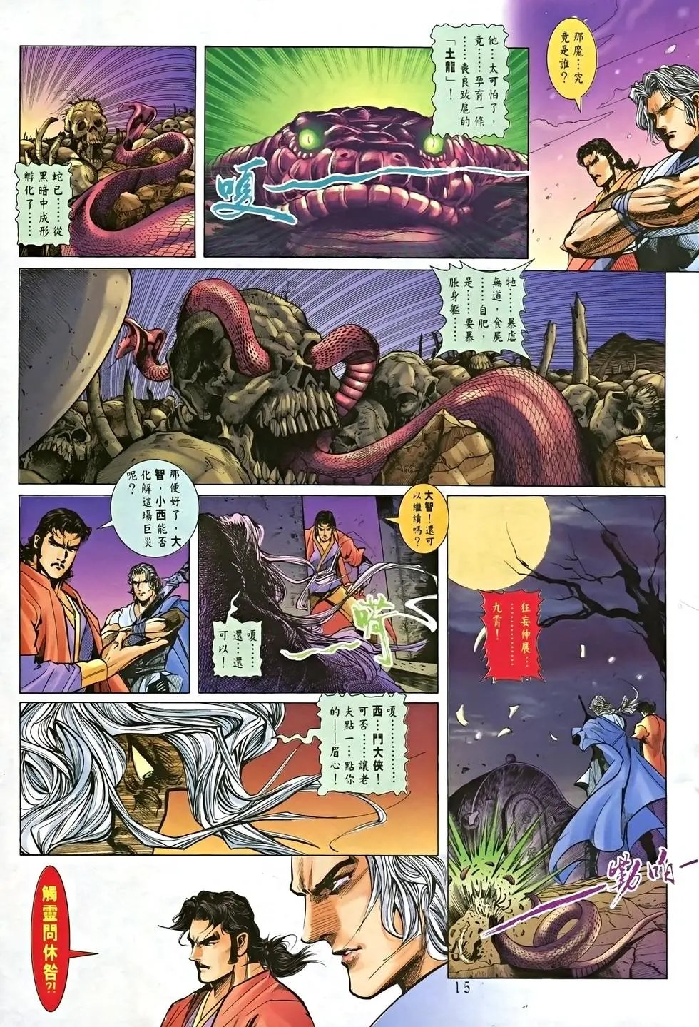 第03卷