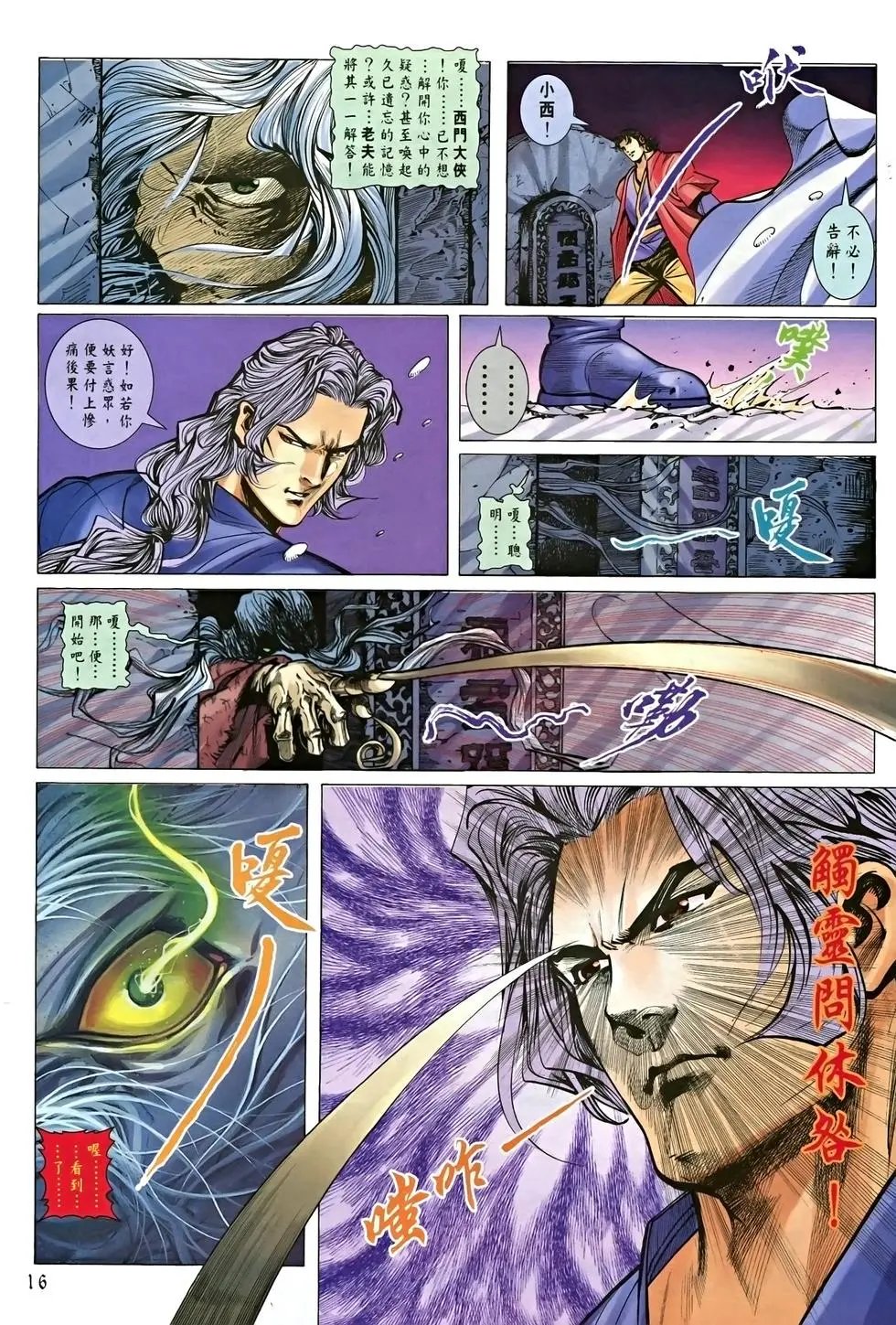 第03卷