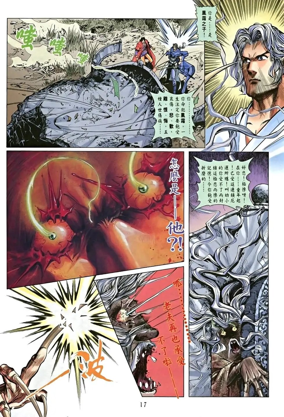 第03卷