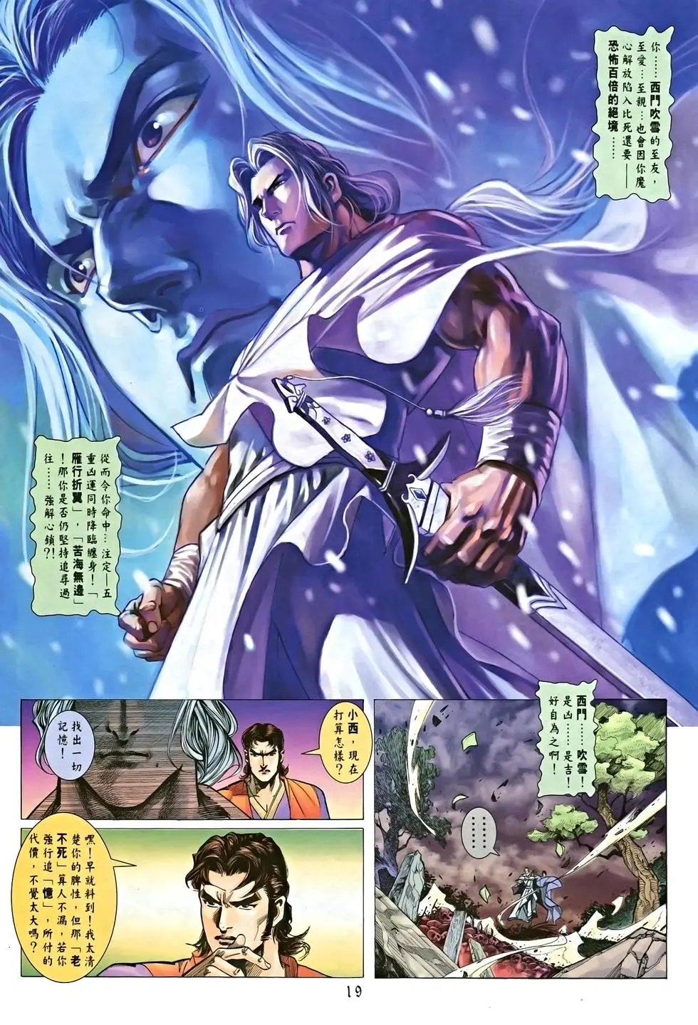 第03卷