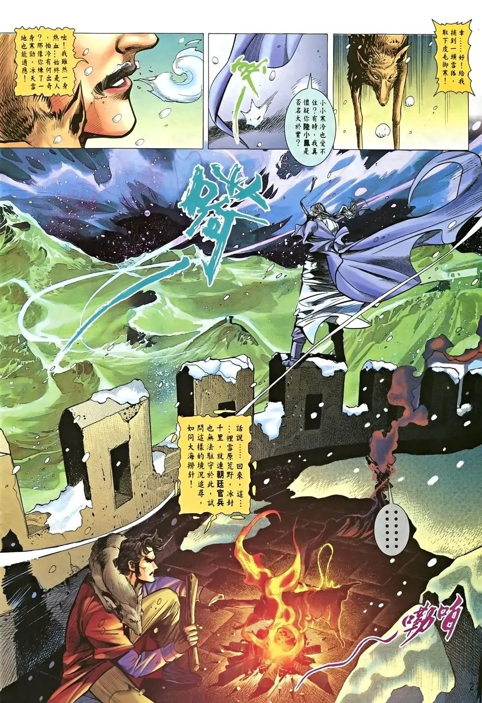 第03卷