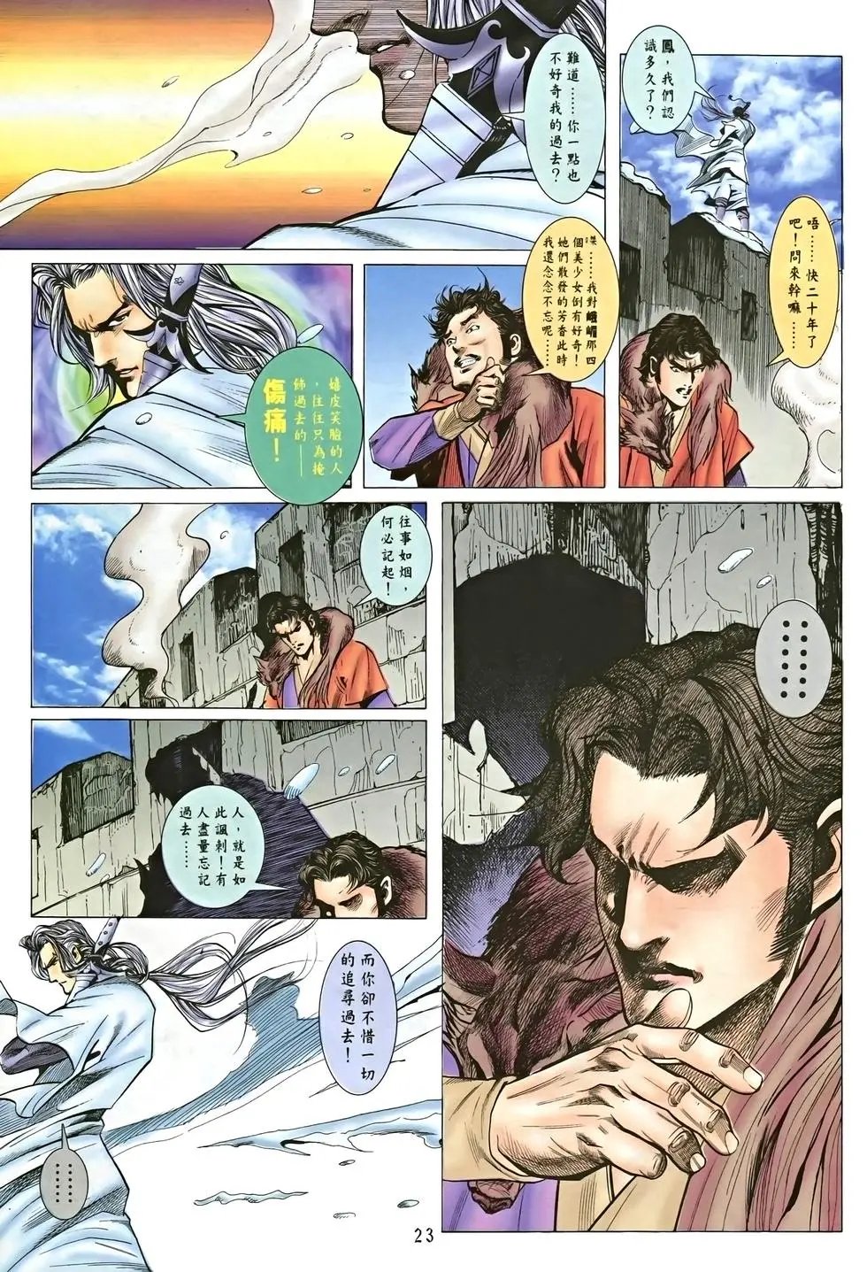 第03卷