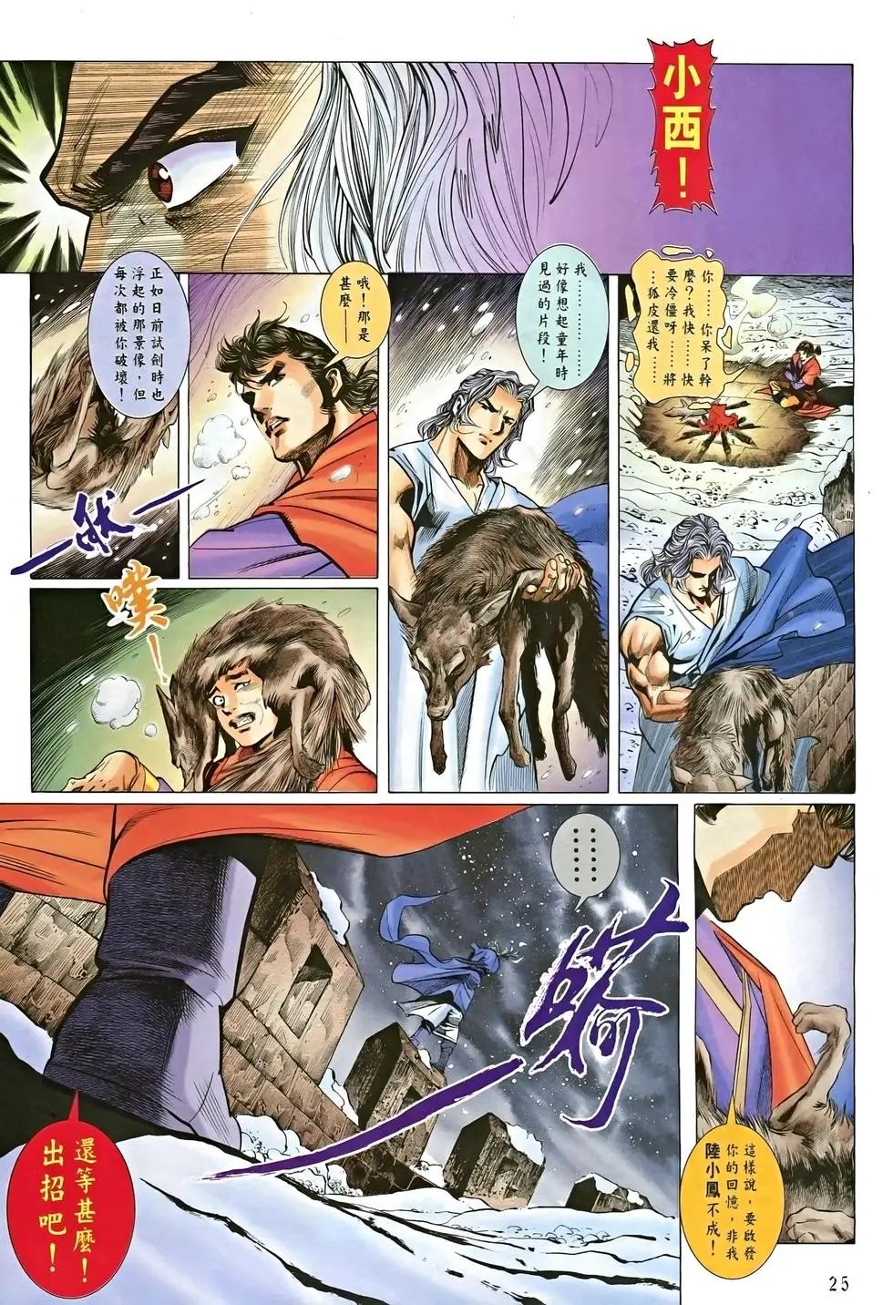 第03卷