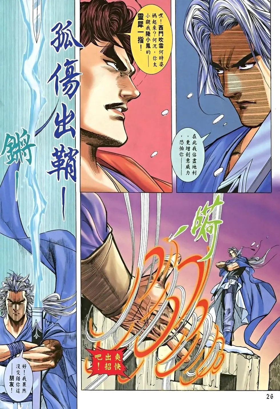 第03卷