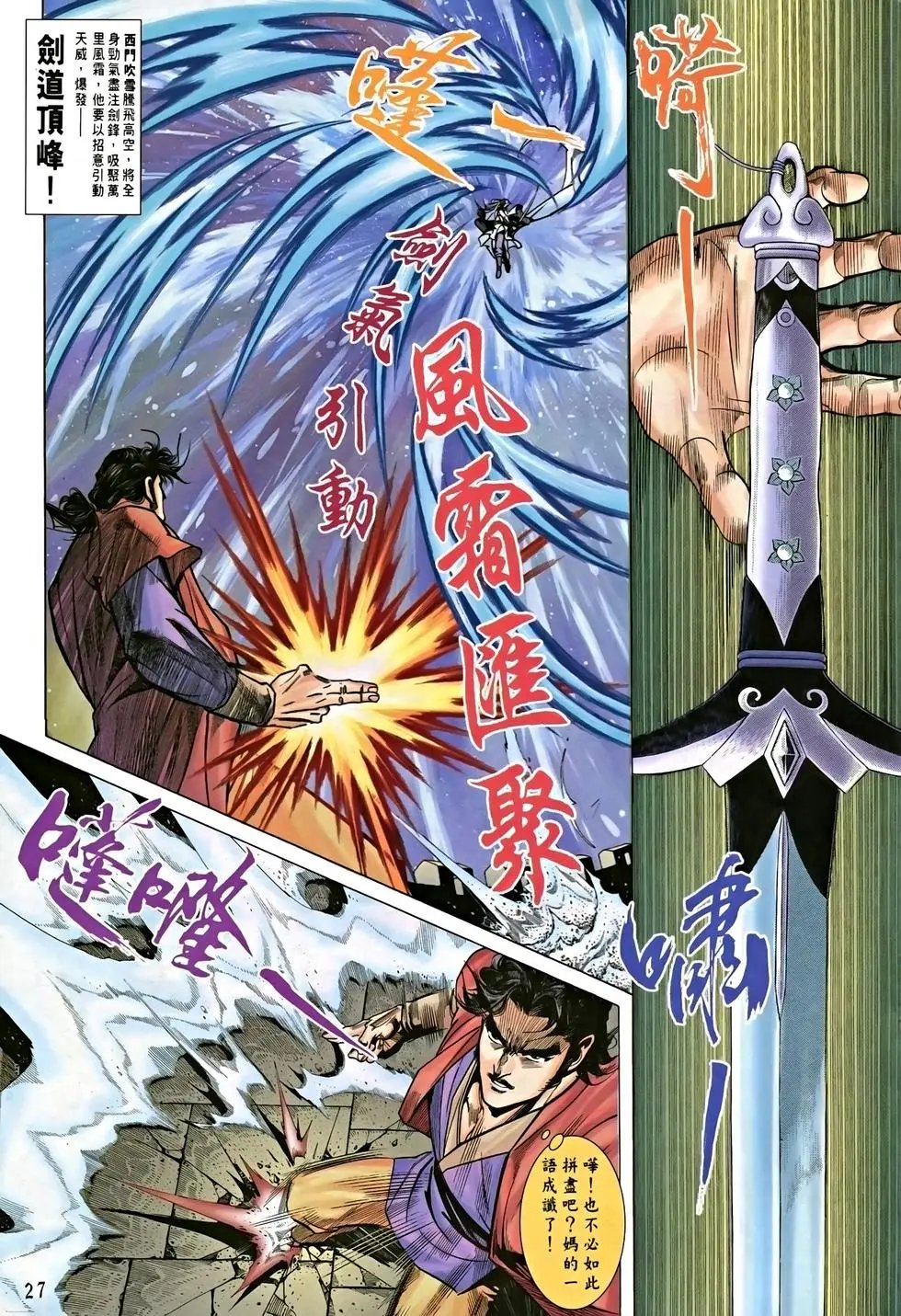 第03卷