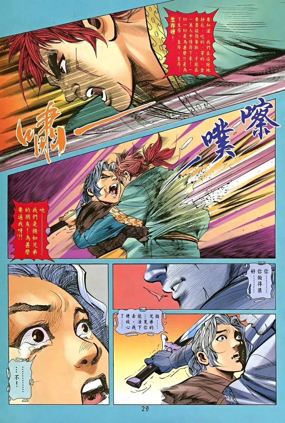 第03卷