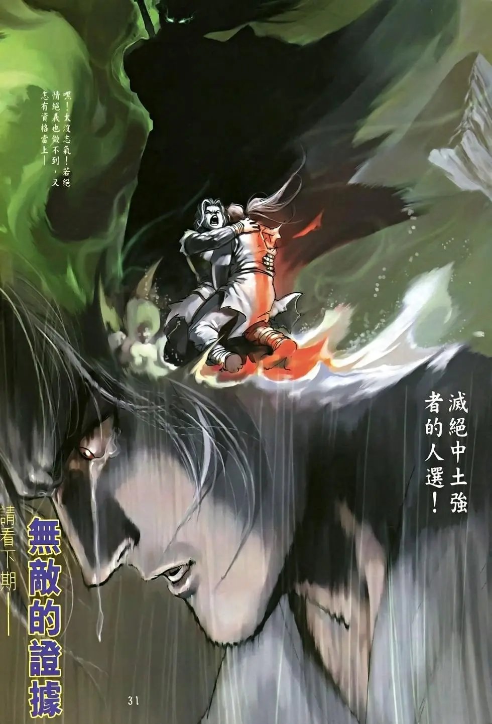 第03卷