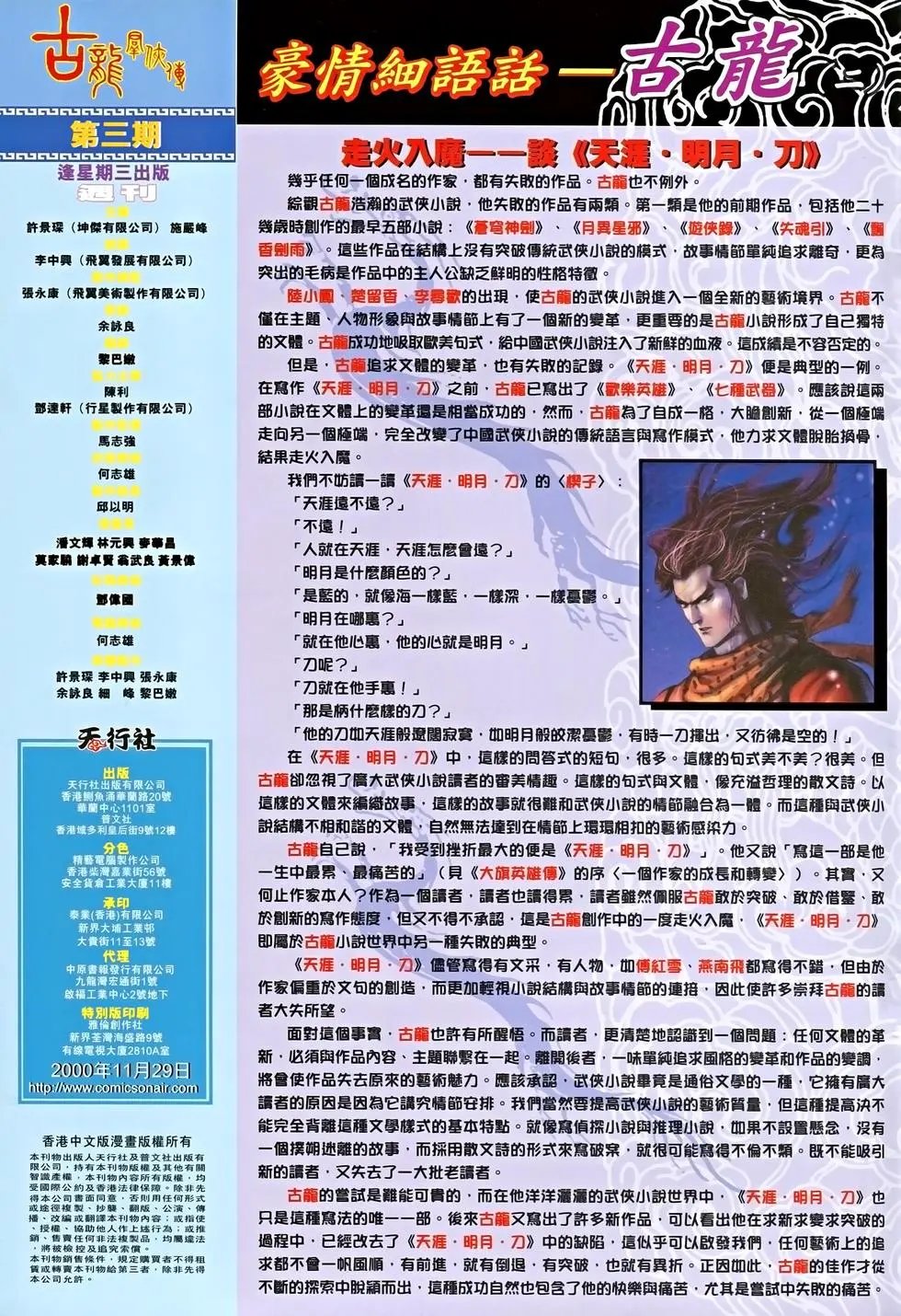 第03卷
