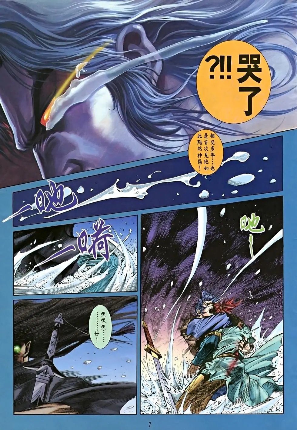 第04卷