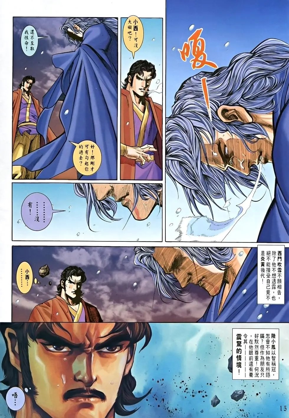 第04卷
