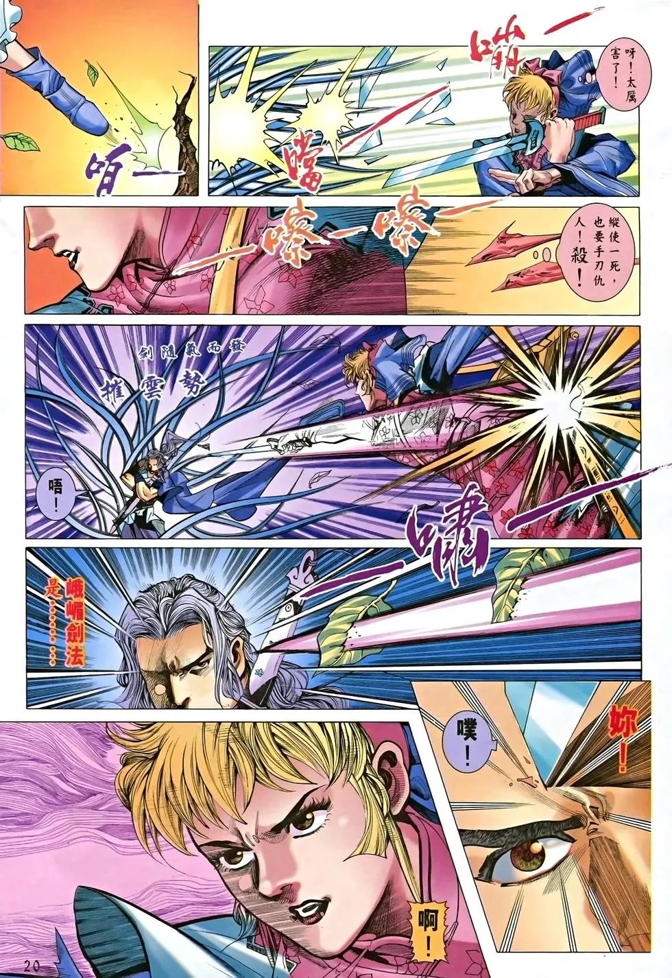 第04卷