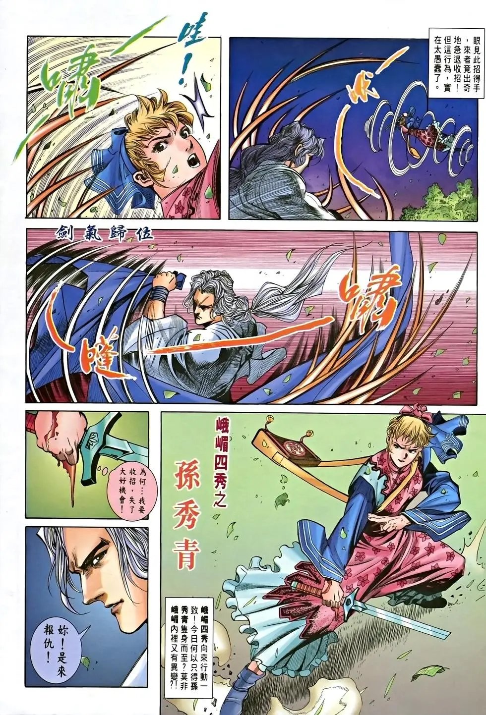 第04卷