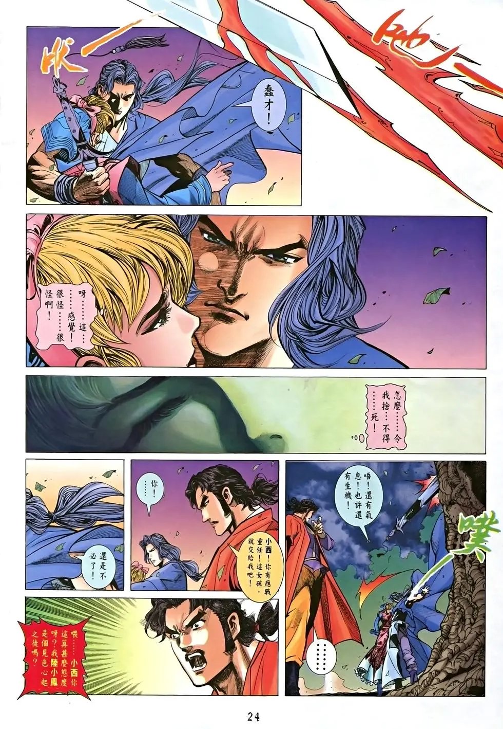 第04卷