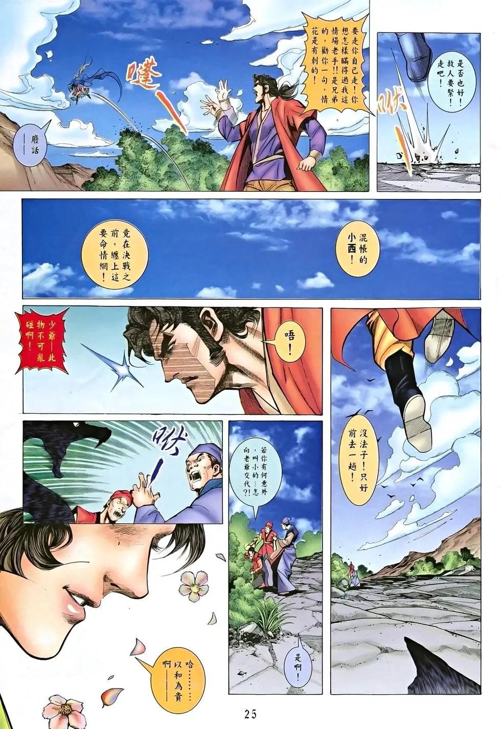 第04卷