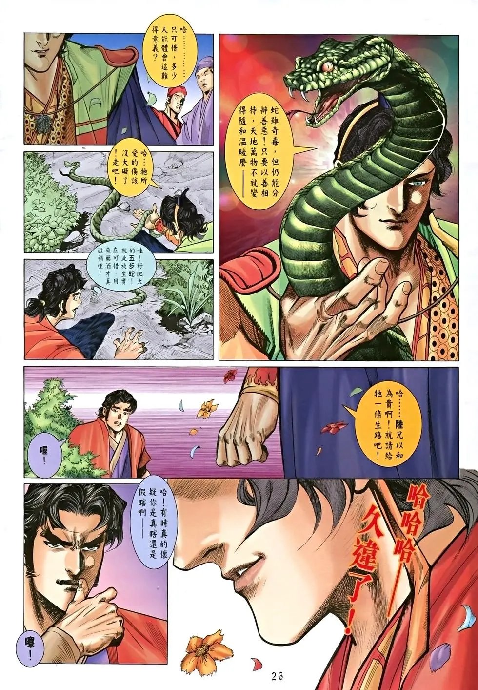 第04卷