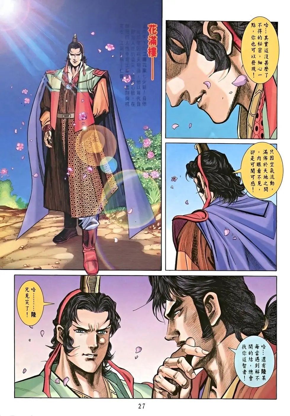 第04卷