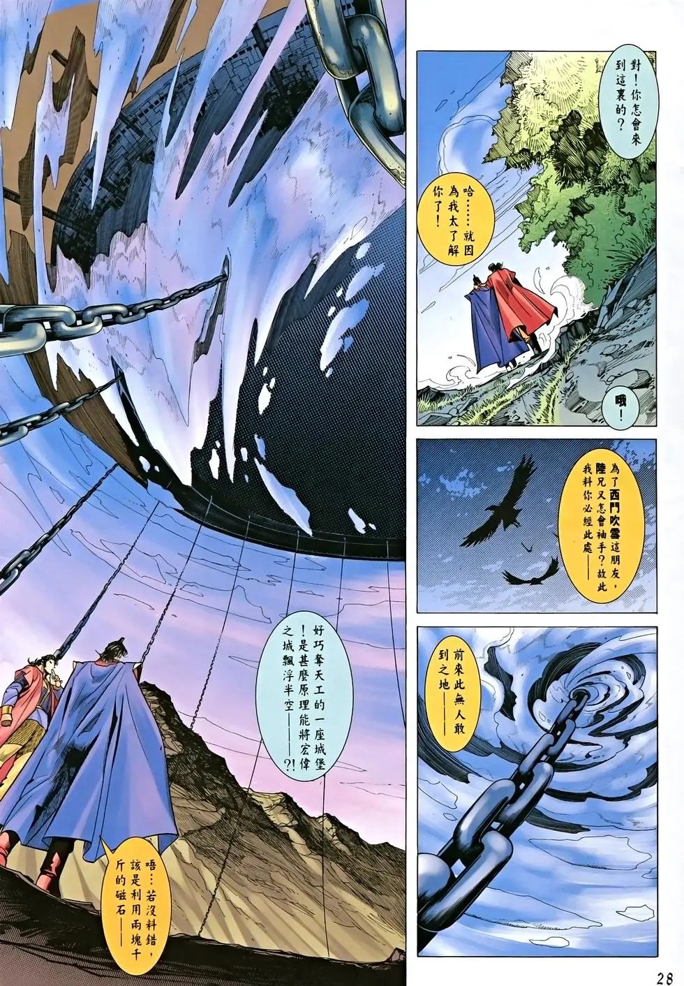第04卷