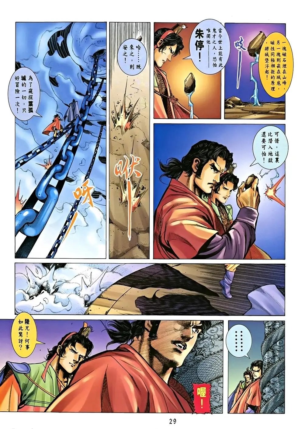第04卷