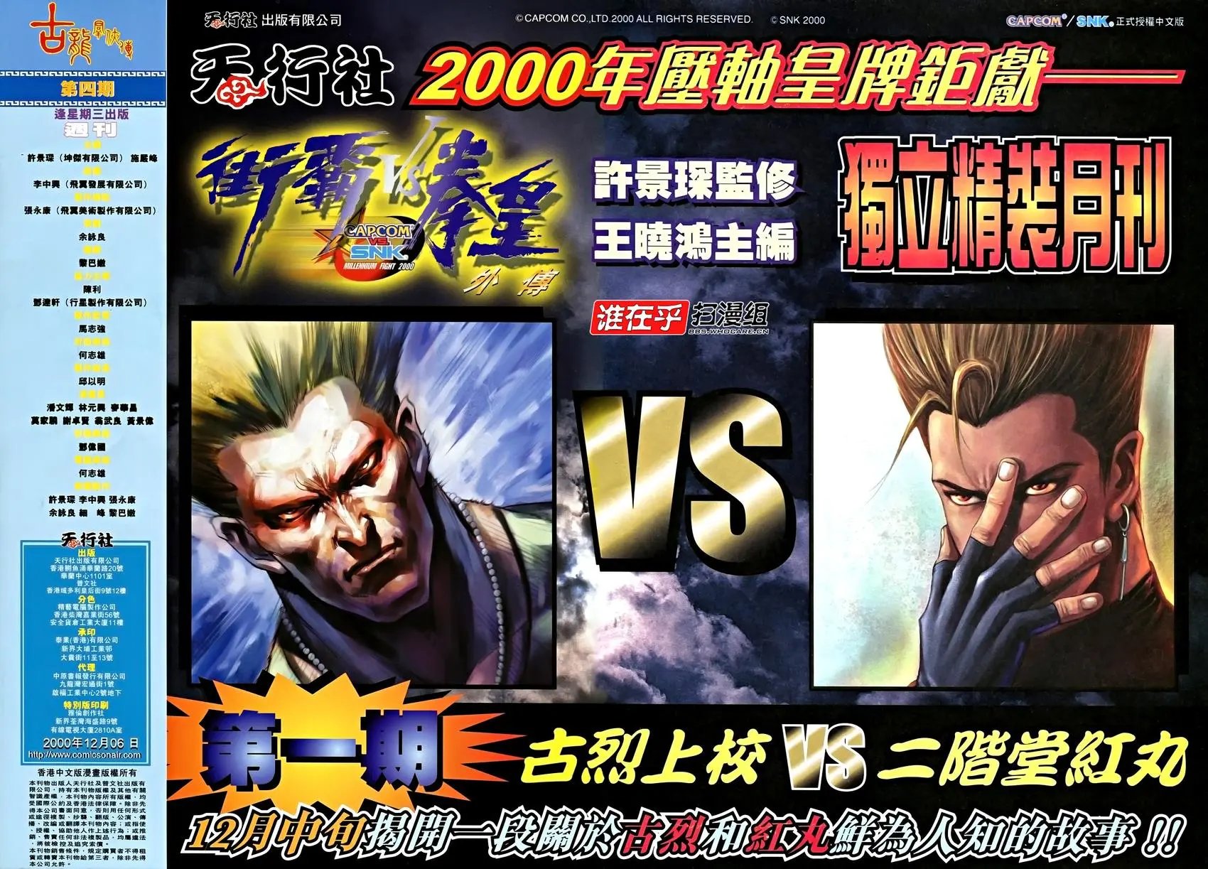 第04卷