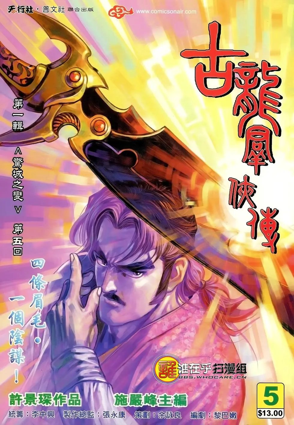 第05卷