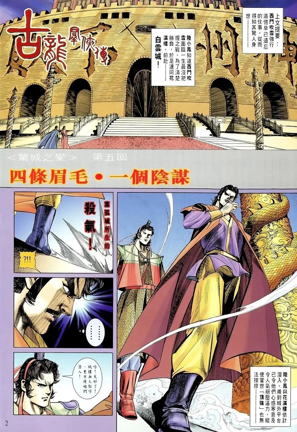 第05卷