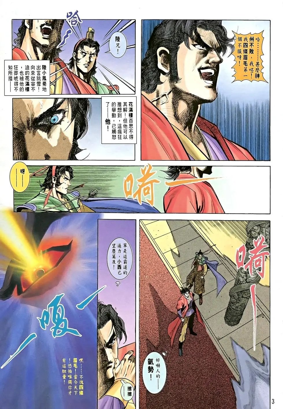 第05卷