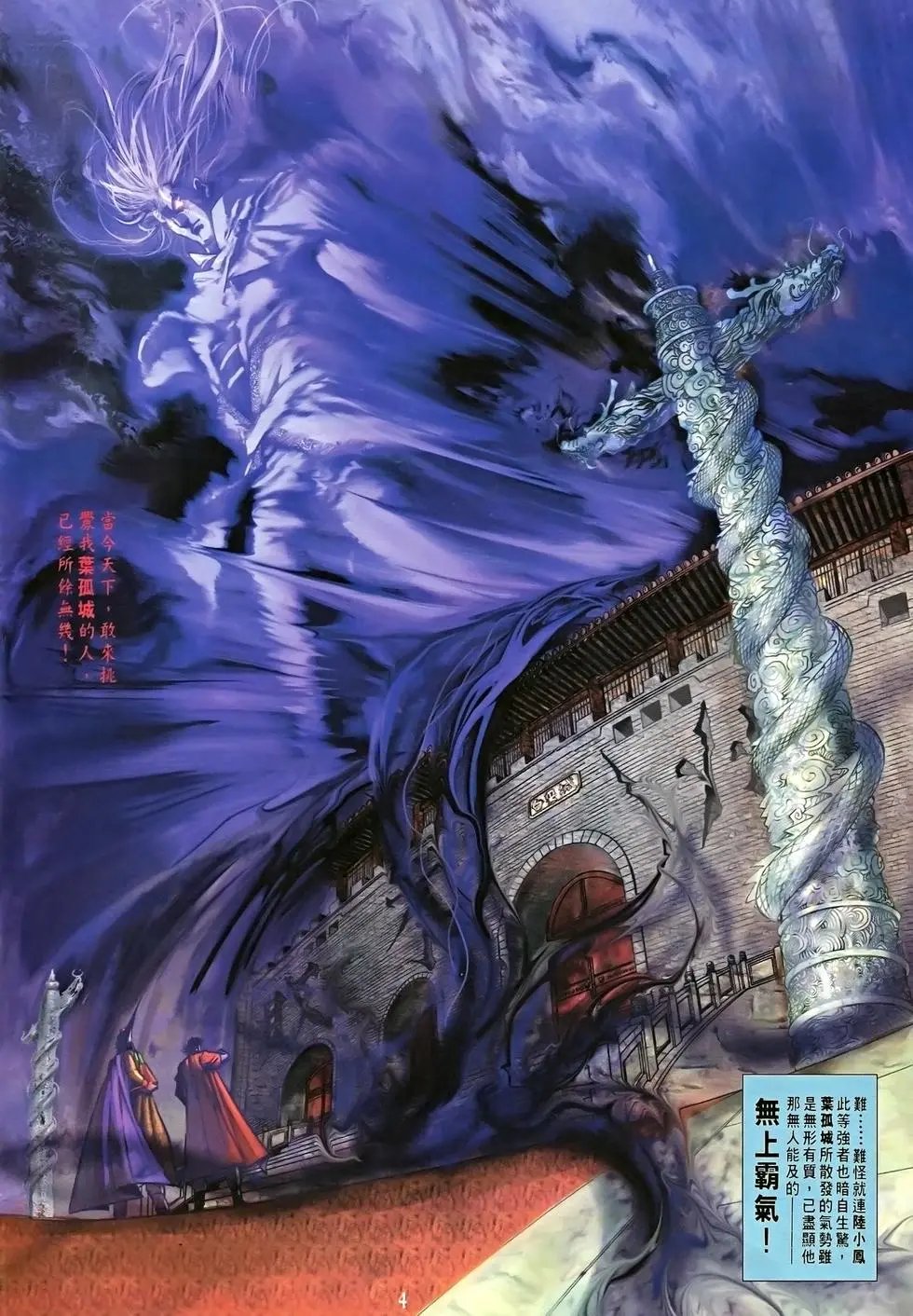 第05卷