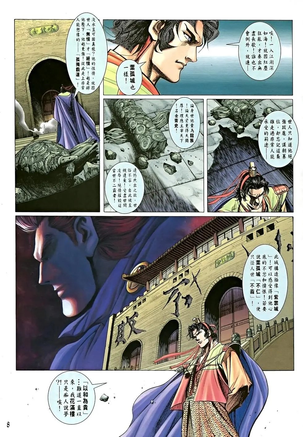 第05卷