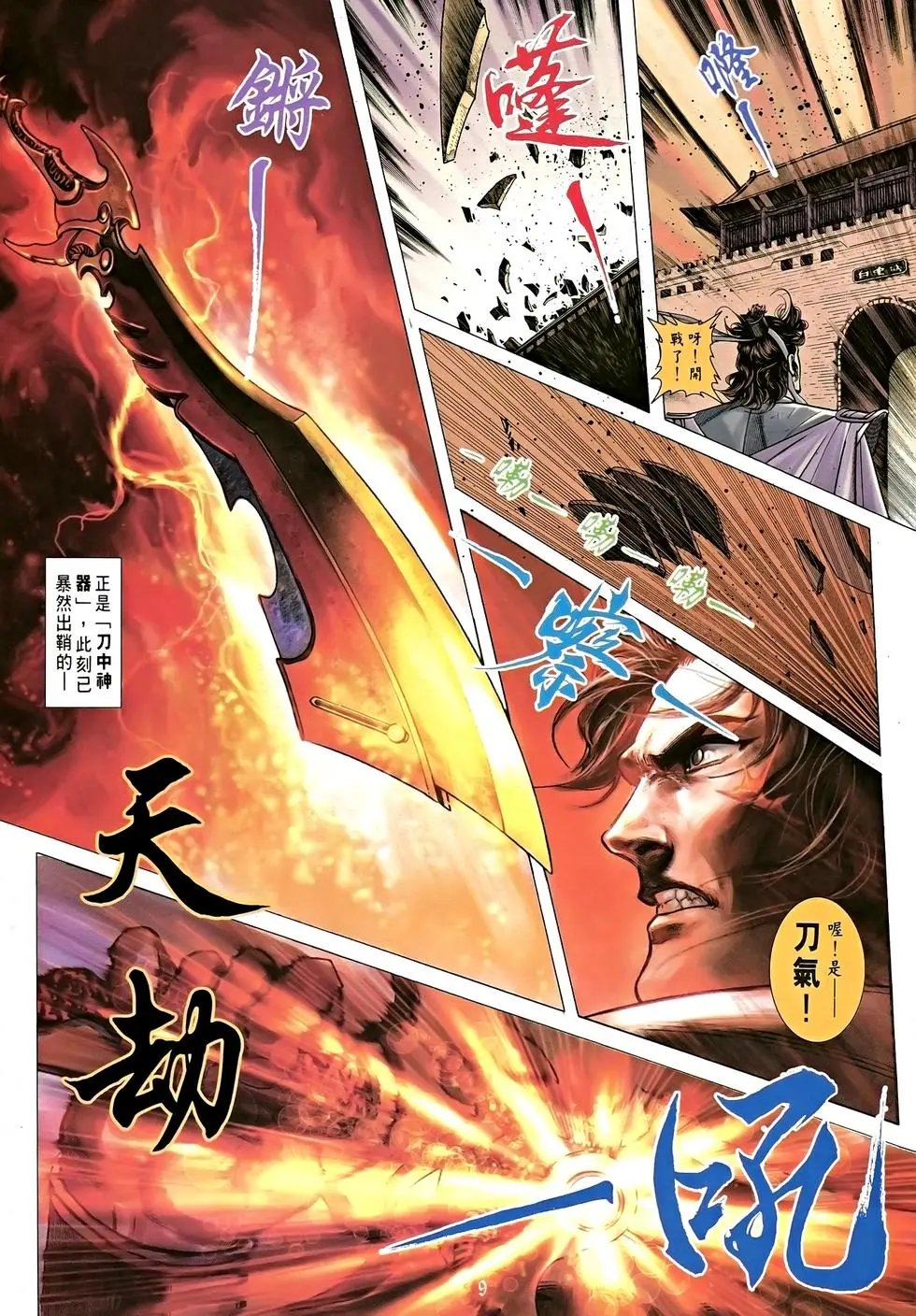 第05卷