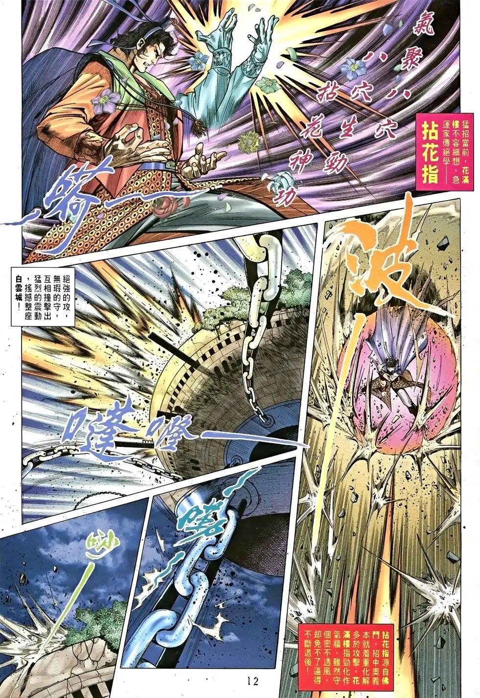 第05卷